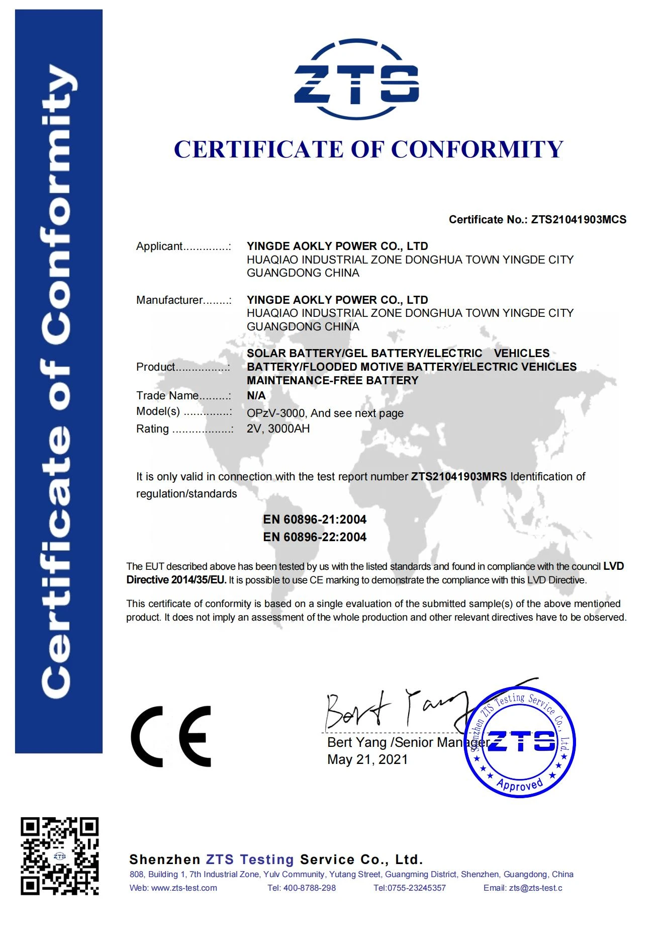CE Certificate Battery CE Certificate Battery
